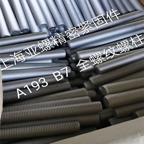 ASTMA193B8全螺纹螺栓