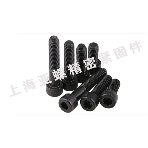 12Cr1MoV合金钢内六角螺栓