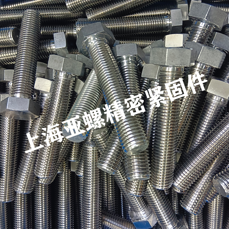 9Cr18MoV（S44044/SUS440C/1.4125）外六角螺栓