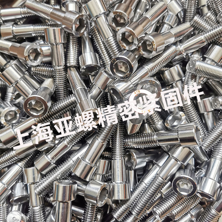沉淀硬化钢17-4PH(630/0Cr17Ni4Cu4Nb)螺栓